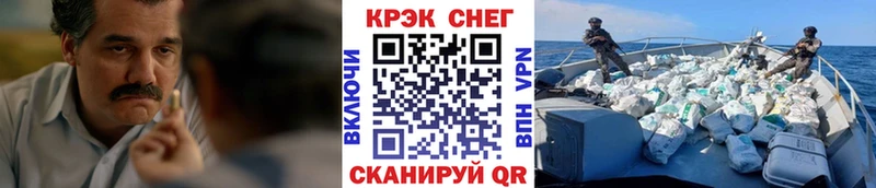 Где купить наркотики Десногорск Alpha-PVP Cocaine Меф мяу мяу Амфетамин Каннабис
