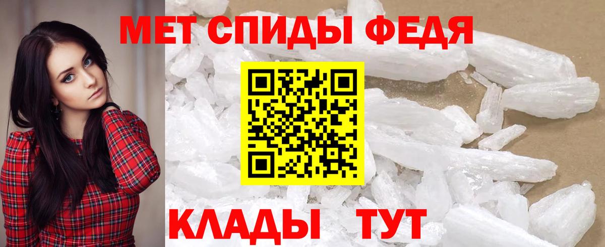 АМФ  Десногорск  Амфетамин Розовый 