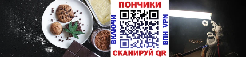 Canna-Cookies конопля кракен ссылки Десногорск