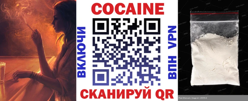 Кокаин FishScale  Десногорск 