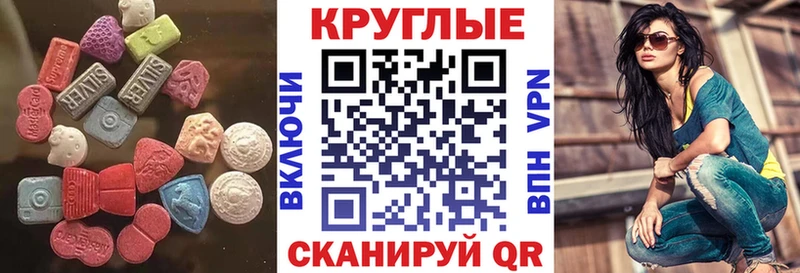 Ecstasy Cube  Десногорск 