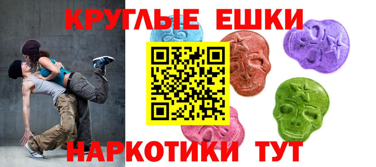 Ecstasy mix  Десногорск  Ecstasy louis Vuitton 