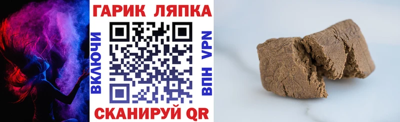 ГАШ AMNESIA HAZE  мега ссылки  Десногорск 