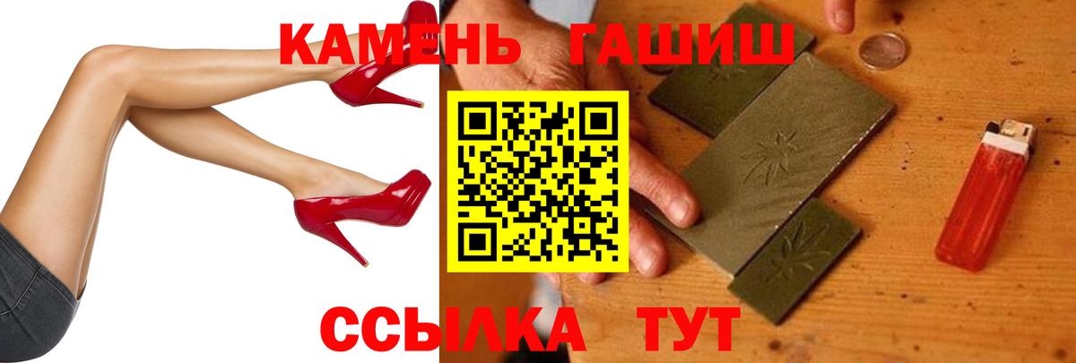 Десногорск  ГАШ Изолятор  ГАШ  Вход с VPN  ГАШ убойный 