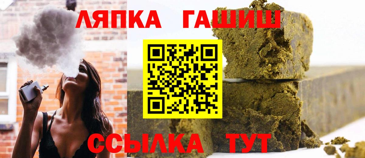 ГАШИШ 40% ТГК Десногорск