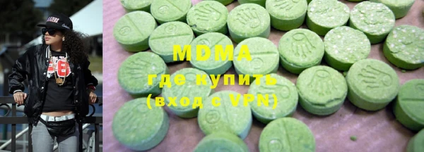 MDMA Вязники