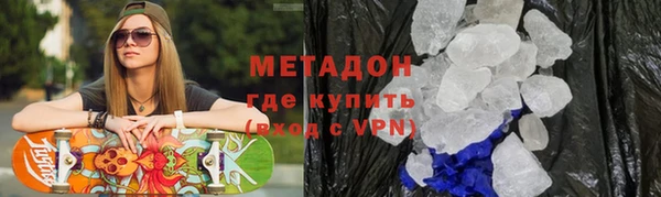 мефедрон VHQ Майский