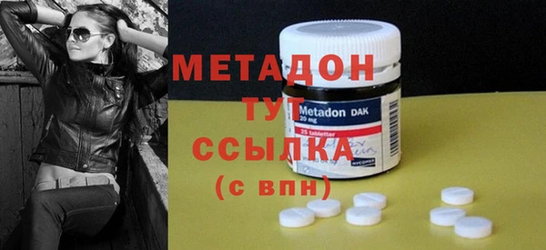 кокаин перу Нефтекумск