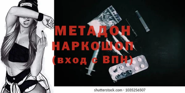 jwh Усинск