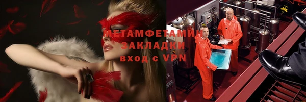 герыч Усмань