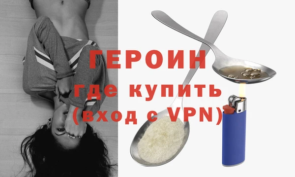 кокаин перу Нефтекумск