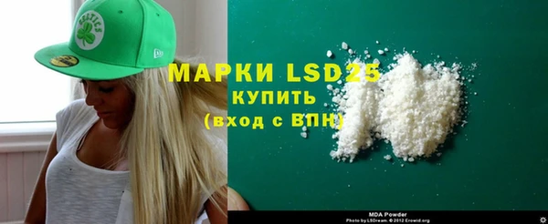 MDMA Вязники