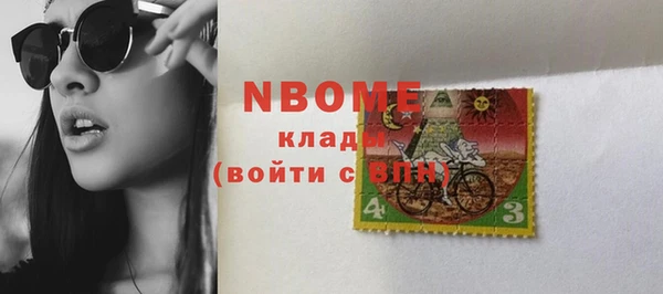 меф Нефтегорск