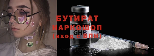 герыч Усмань