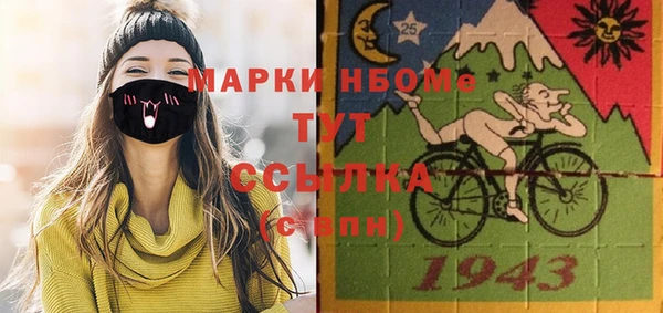 таблы Анжеро-Судженск
