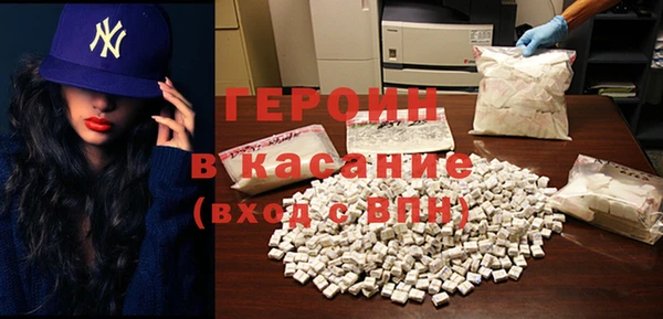 кокаин перу Нефтекумск