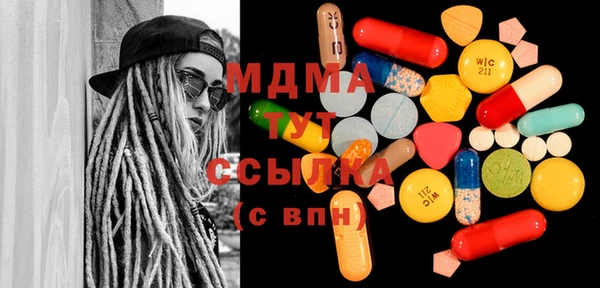 MDMA Вязники