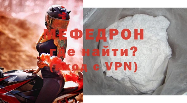 меф Нефтегорск