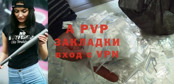 apvp Нея