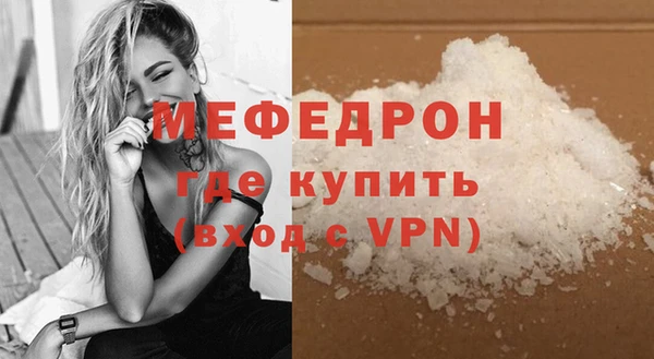 кокаин перу Нефтекумск