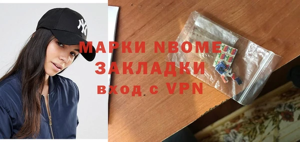 наркотики Магас