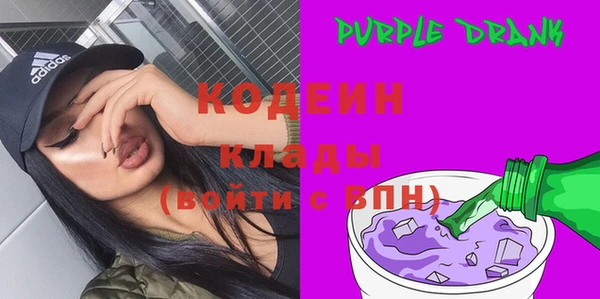кокаин перу Нефтекумск