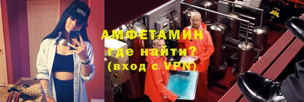 меф Нефтегорск