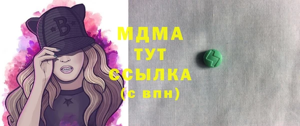 MDMA Вязники