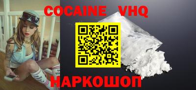 кокаин колумбия Гагарин