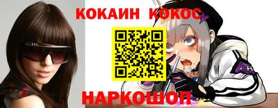 кокаин колумбия Гагарин