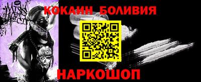 кокаин колумбия Гагарин