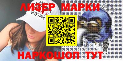 ГАЛЛЮЦИНОГЕННЫЕ ГРИБЫ Гатчина