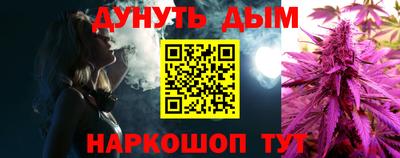 стафф Бузулук