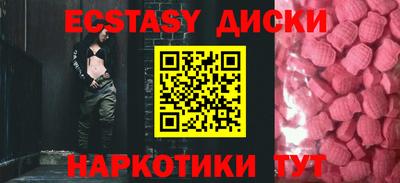 ГАЛЛЮЦИНОГЕННЫЕ ГРИБЫ Гатчина