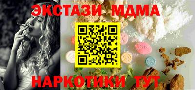 ECSTASY Будённовск