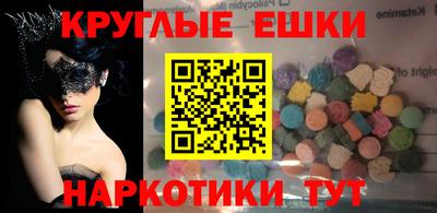 ГАЛЛЮЦИНОГЕННЫЕ ГРИБЫ Гатчина