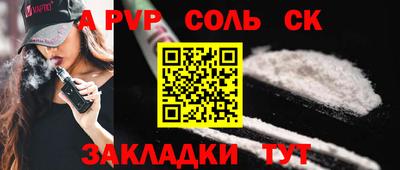 МДПВ Бугуруслан