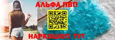 стафф Бузулук