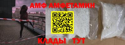 стафф Бузулук