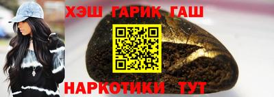 ГАЛЛЮЦИНОГЕННЫЕ ГРИБЫ Гатчина