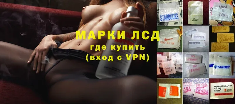 Лсд 25 экстази ecstasy  наркотики  Десногорск 