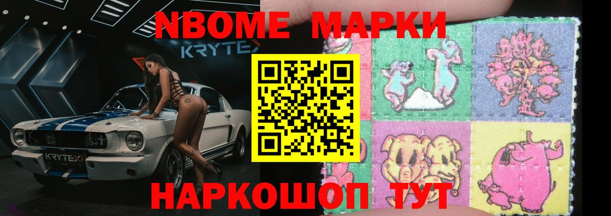 LSD-25 экстази ecstasy Десногорск