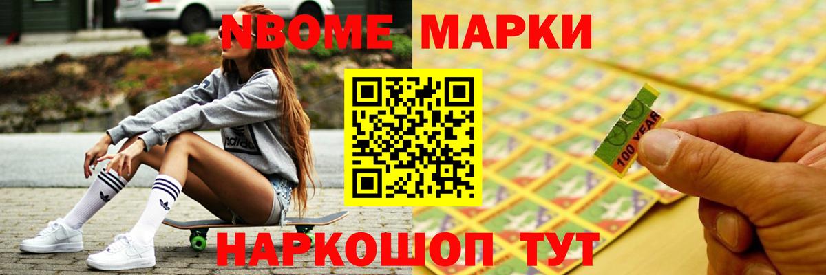 Лсд 25 экстази кислота Десногорск