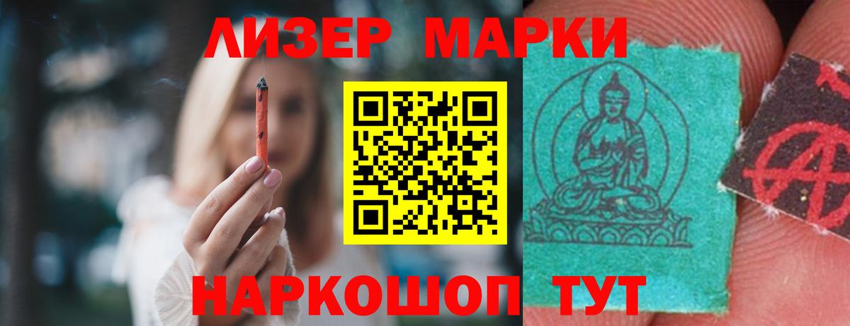 ЛСД экстази кислота  Десногорск  LSD-25 экстази ecstasy 