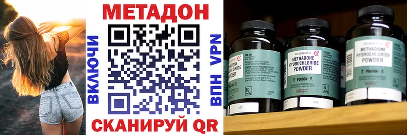 KRAKEN маркетплейс цены Десногорск Метадон кристалл