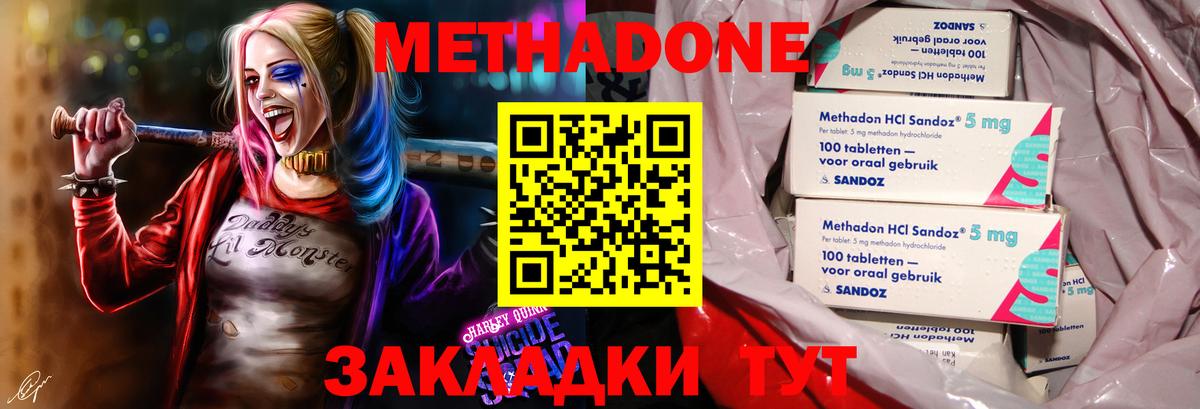 А ПВП СОЛЬ   ГАШ  Десногорск  COCAIN  Мефедрон   МЕТ  МАРИХУАНА  Вход с VPN 