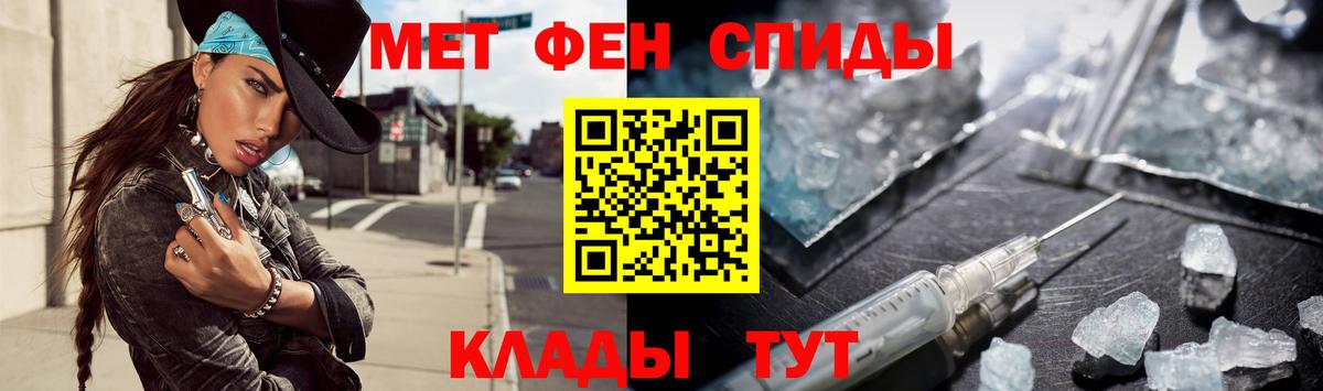 МЕТАМФЕТАМИН Декстрометамфетамин 99.9%  Десногорск  МЕТАМФЕТАМИН Декстрометамфетамин 99.9% 