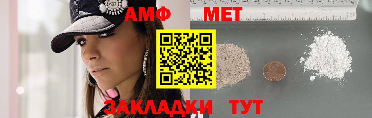 Десногорск  МЕТАМФЕТАМИН мет  Вход с VPN  МЕТАМФЕТАМИН  МЕТАМФЕТАМИН мет 