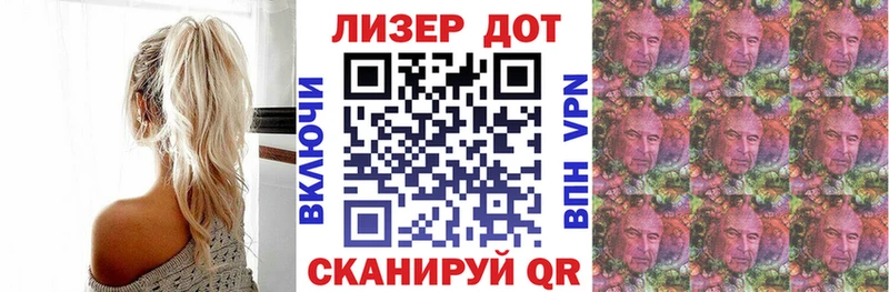 Наркотические марки 1,8мг закладка Десногорск