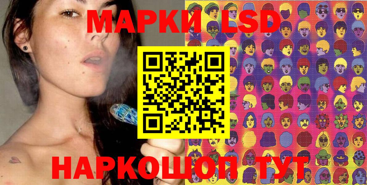 Наркотические марки  Марки N-bome 1,8мг  Вход с VPN  Десногорск 